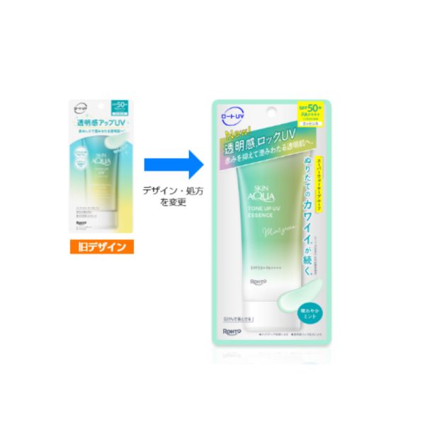 ROHTO SKIN AQUA Unicorn Rainbow Makeup Base Sunscreen 80g SPF50+ PA++++