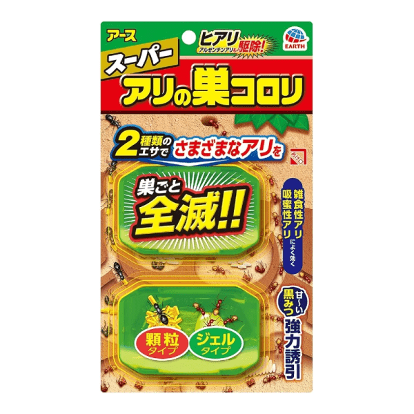 EARTH ant traps, ant poison, pest control measures  2 packs