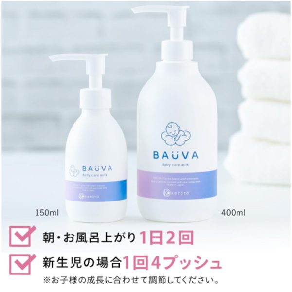 Keratta BAUVA Baby Lotion 150ml/400ml