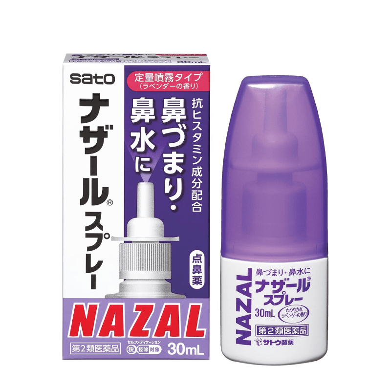 SATO Pharmaceutical Lavender Rhinitis Spray 30ml – Image 2