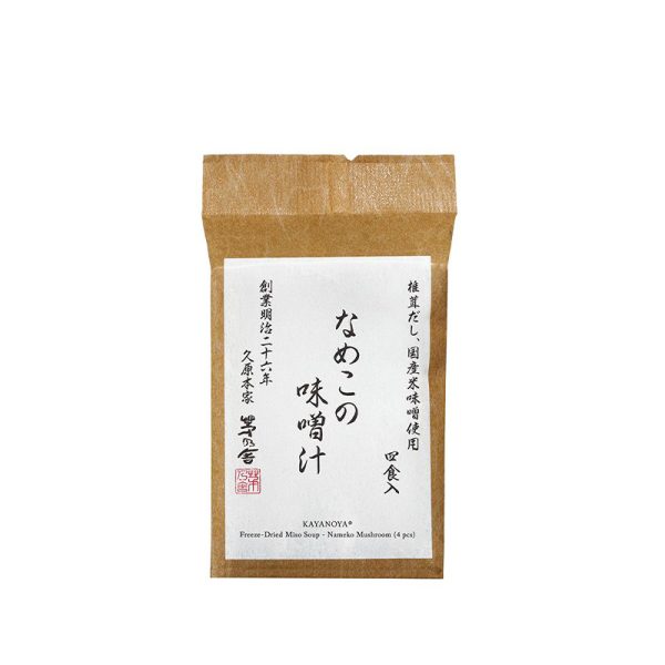 Kayanoya Nameko Mushroom Miso Soup 4 Servings