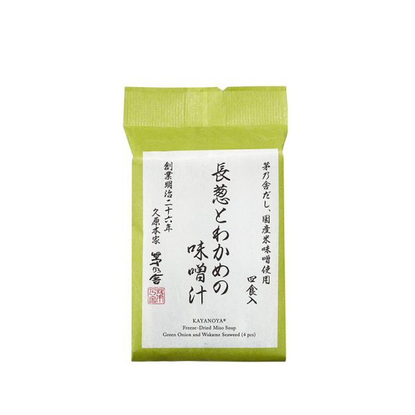 Kayanoya Yuba Miso Soup 4 Servings