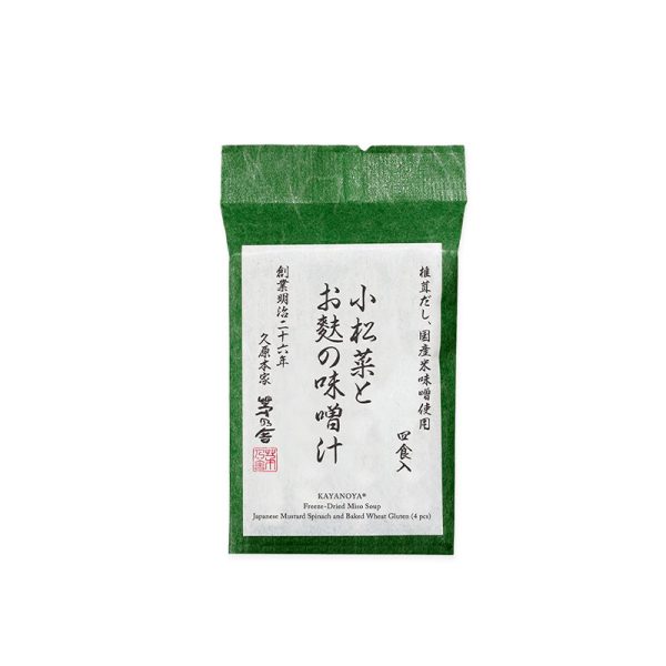 Kayanoya Komatsuna & Wheat Gluten Miso Soup 4 Servings