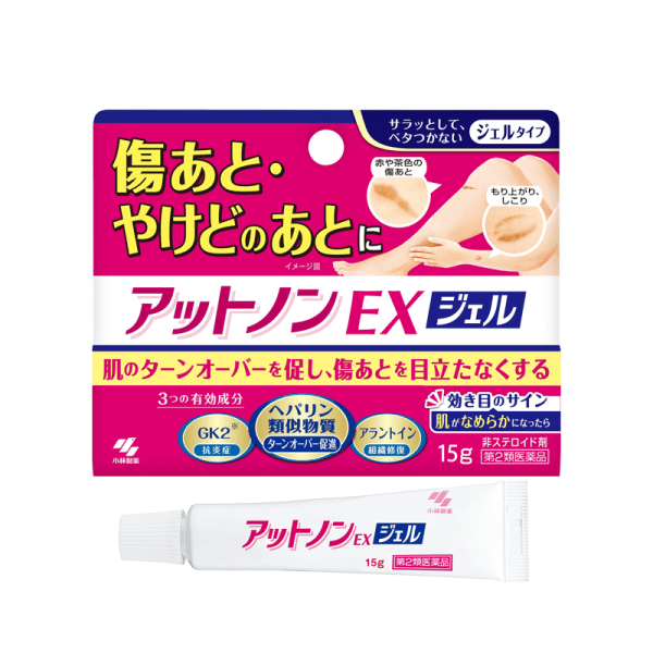 KOBAYASHI Scar Removal Cream for Scratch Scars/Scald Scars 15g