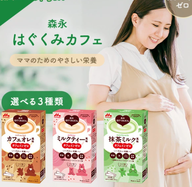 Morinaga Cafe Series Drinks Suitable for Pregnant & Breastfeeding Mothers: Milk Tea Flavor / Coffee Latte / Matcha Milk — изображение 8