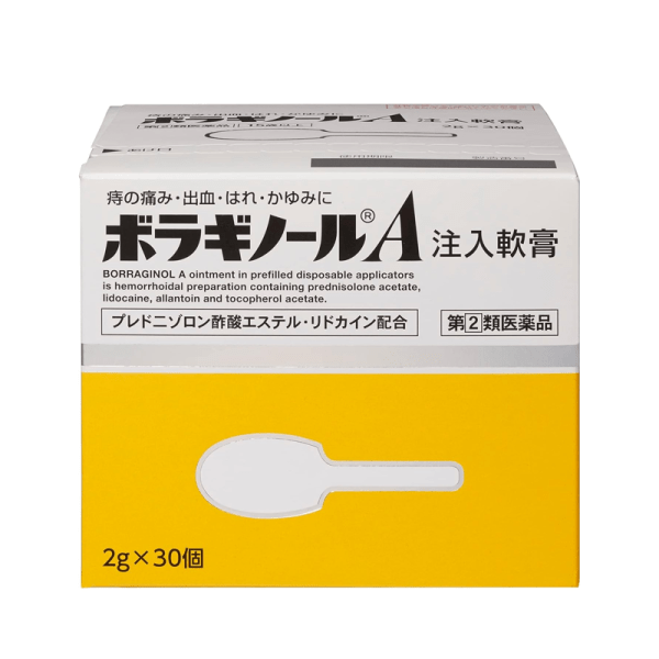 Amato Borraginol A Injectable Ointment 2 g x 30 pcs