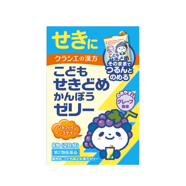 KRACIE Grape Jelly Flavor Children’s Cough Medicine 6 Packs