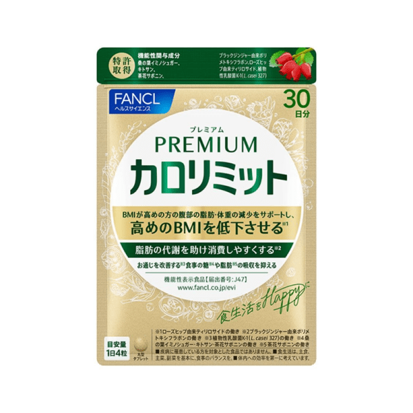 FANCL Premium Calorie Limit 60pcs/30-day Supply