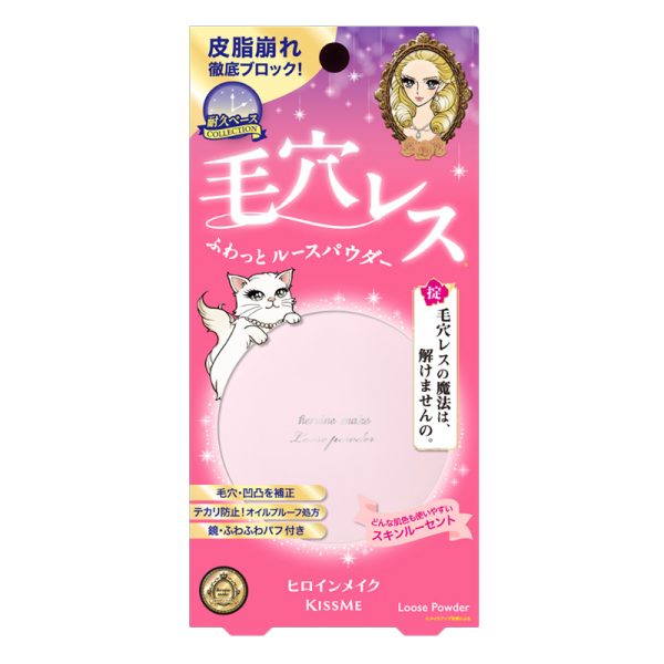 KISS ME Soft Matte Long Lasting Powder Clear Skin Tone 5g