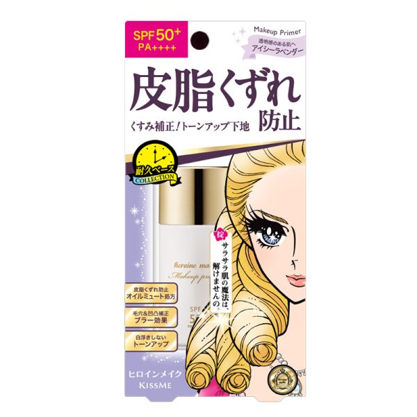 KISS ME Soft Focus Makeup Primer SPF50+ PA++++ 28ml Cooling Lavender Light Green