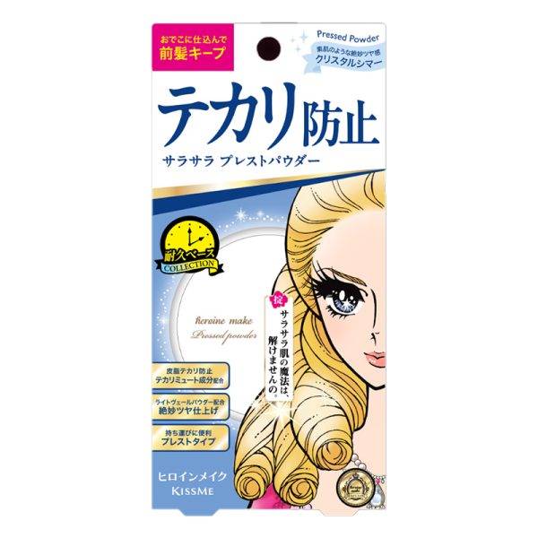 KISS ME Radiance Highlight Powder Crystal Glow 8g