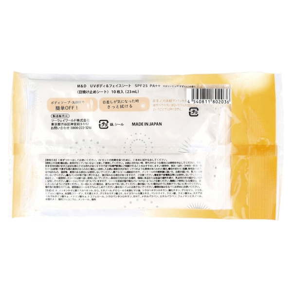 Mother & Daughter UV Body & Face Sheets SPF25 PA++ 10 sheets