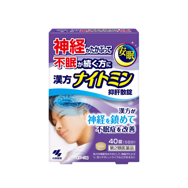 KOBAYASHI Herbal Sleep Aid, Calming and Liver-Suppressing Powder, 40 tablets
