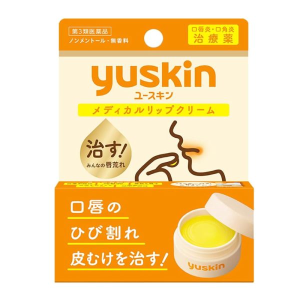 Yuskin Deep Repair Lip Balm 8.5g