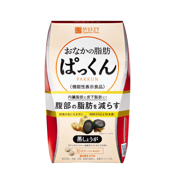SVELTY Pakkun Black Ginger Fat Burning Supplements 75 Capsules/150 Capsules