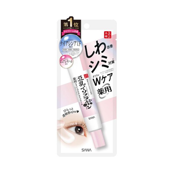 Smooth Honpo Medicinal Wrinkle Eye Cream W20g