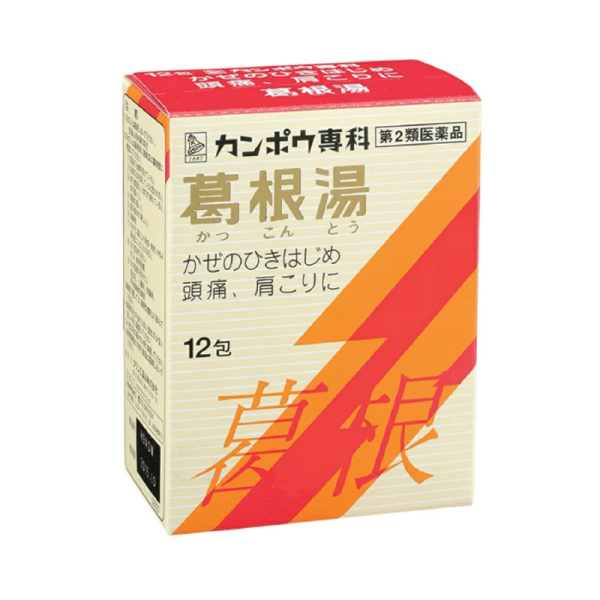 KRACIE Kakkonto Extract Pills S 12 packs/30 packs