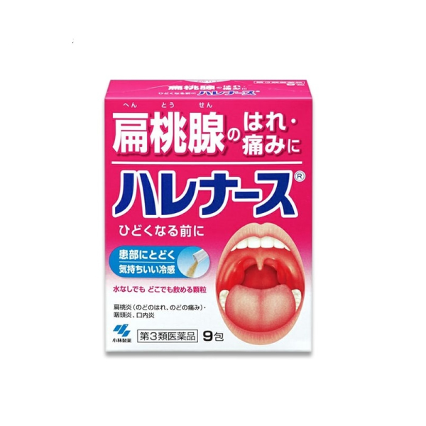 KOBAYASHI Tonsillitis Anti-inflammatory and Analgesic 9 packs / 18 packs