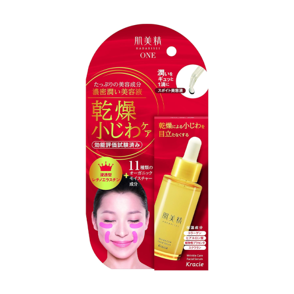 KRACIE Wrinkle Care Rich Moisturizing Essence 30ml