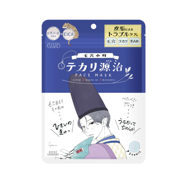 KOSE Komachi Shiny Genji Mask 7 pc