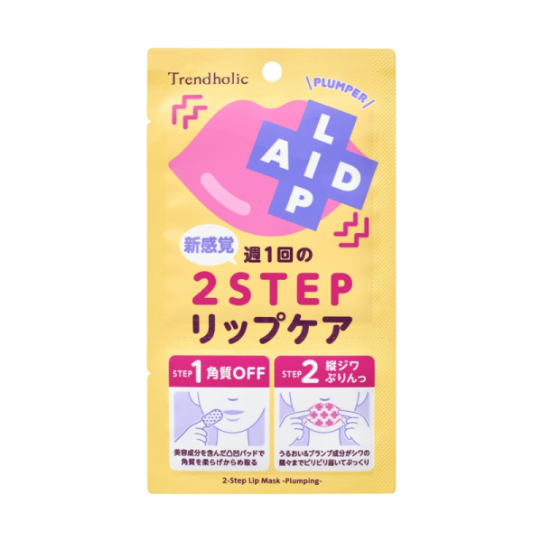 ISHIZAWA LABS Trendholic Lip-aid Concentrated Plumper Mask (Single-use)
