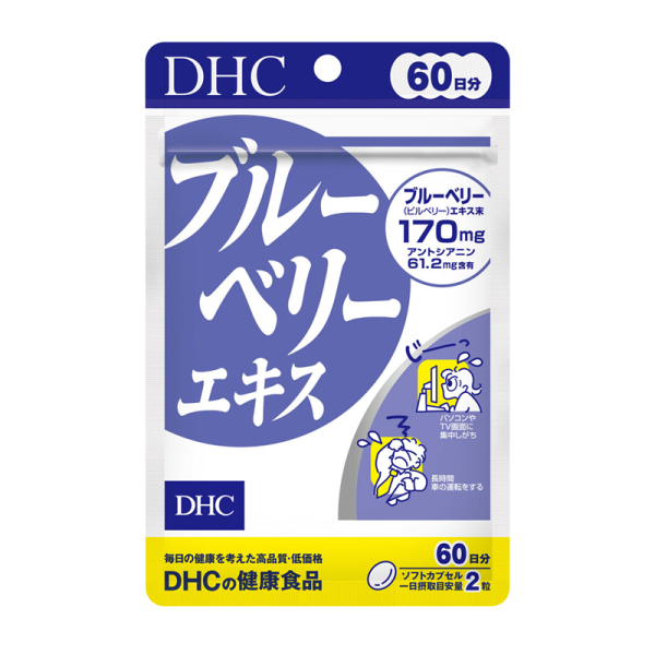 DHC Blueberry Extract Eye Care Capsules 120 capsules (60-day supply)