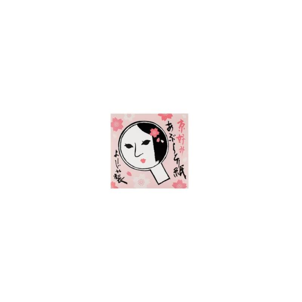 YOJIYA Blown paper Sakura