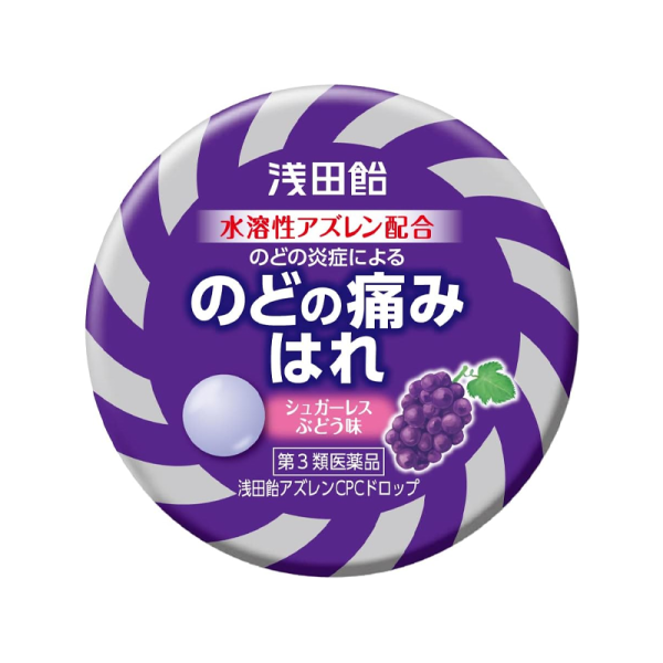 Asadaame throat lozenges, grape flavor, 36 tablets