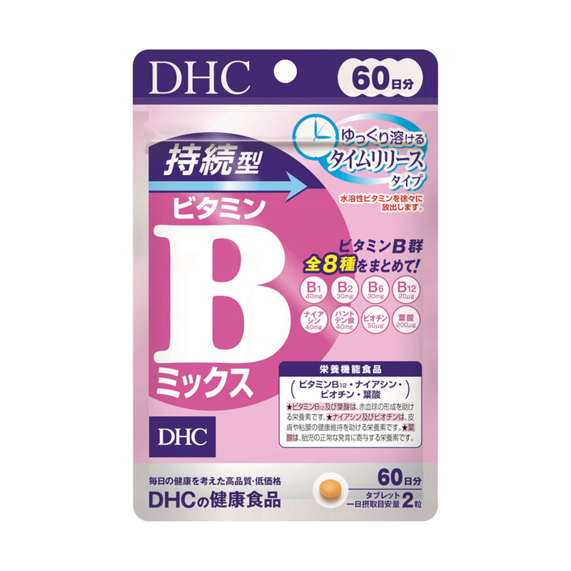 DHC Vitamin B Complex 60-Day Supply