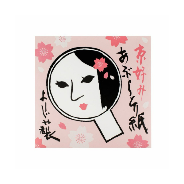 YOJIYA Blown paper Sakura
