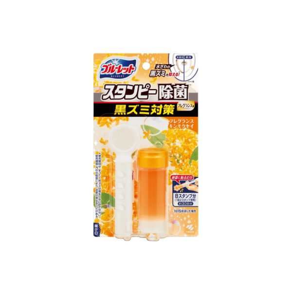 KOBAYASHI Antibacterial & Stain-Removing Fragrance Osmanthus Fragrance 28g Main body/replacement set