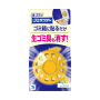 KOBAYASHI Trash Can Deodorizing and Fragrance-Relieving Patches 2.7ml Lemon Scent