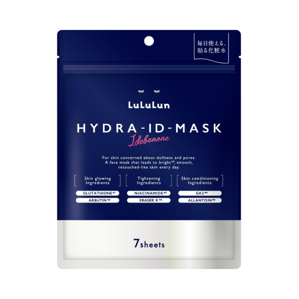 LuLuLun Hydra ID Eraser Mask 7 Sheets