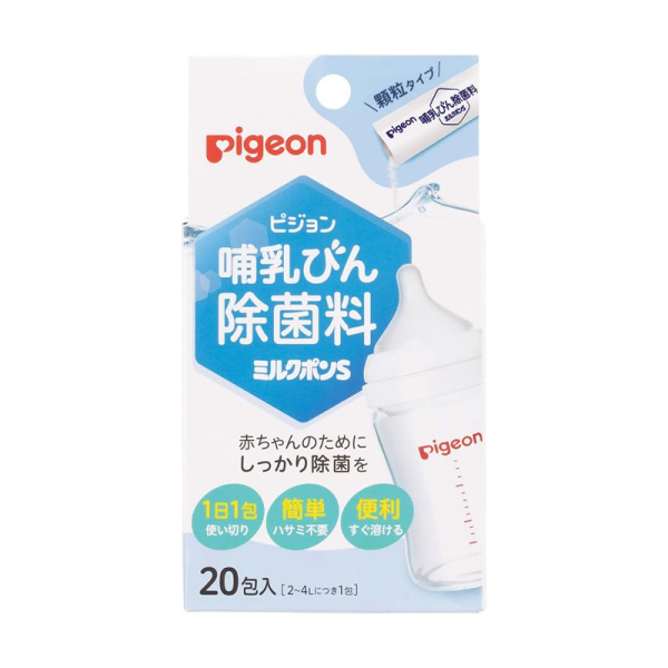 PIGEON Baby Bottle Sterilizing Tablets 20 Pack