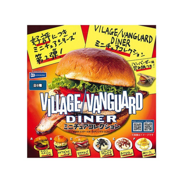 RAINBOW hamburger shop simulation snacks magnetic suction can be split the second bomb 6 styles of random hair clay twisted egg hand ornaments
