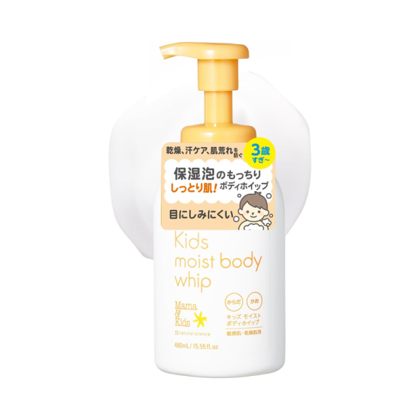 MAMA&KIDS Baby Kids Foaming Body Wash Alcohol Free 3+ 460ml