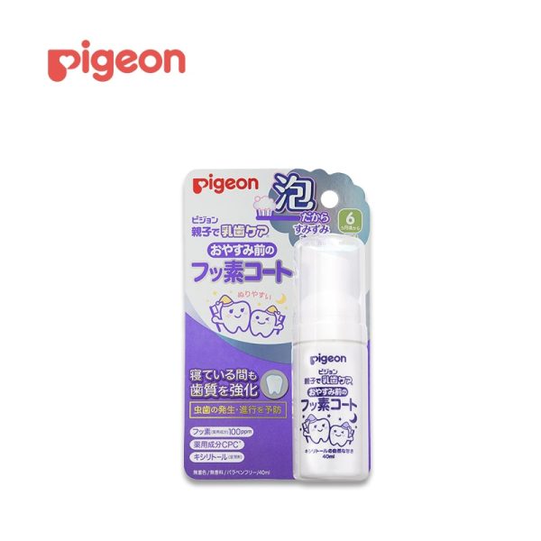 Pigeon Low Fluoride Xylitol Foaming Toothpaste 6+ Months 40ml