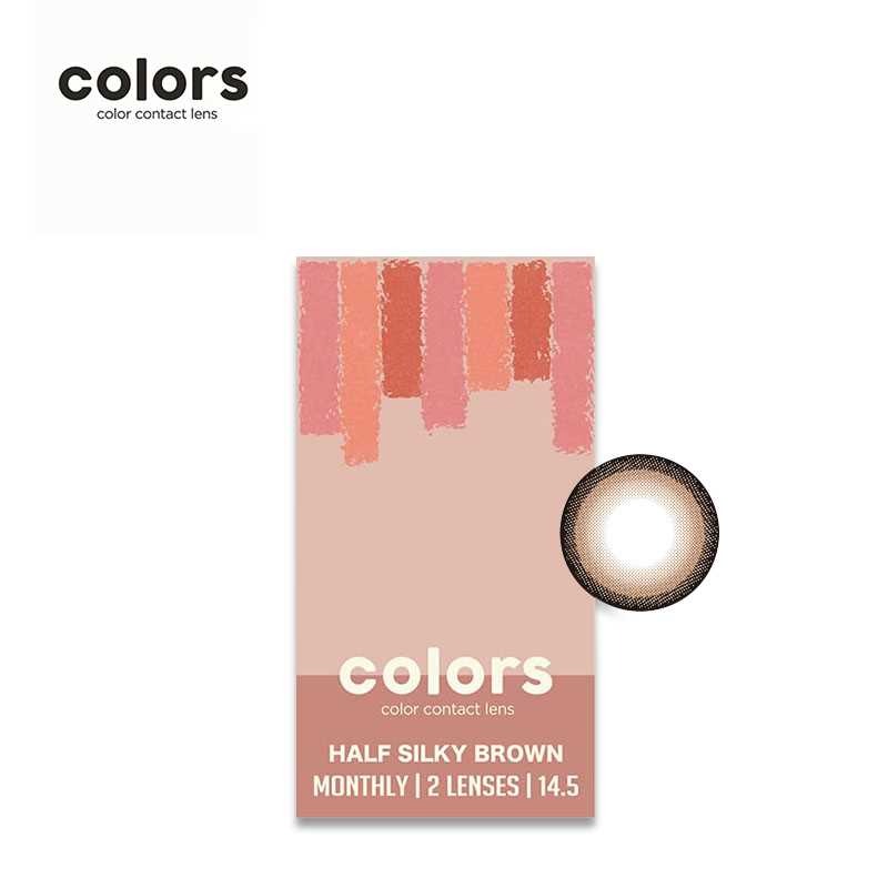 colors UV Cut Daily Disposable 14.5 mm Diameter Color Contact Lenses 2 pcs
