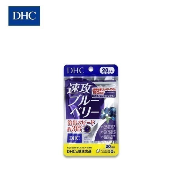 DHC Supplement Fast-acting Blueberry Supplement 40 pcs