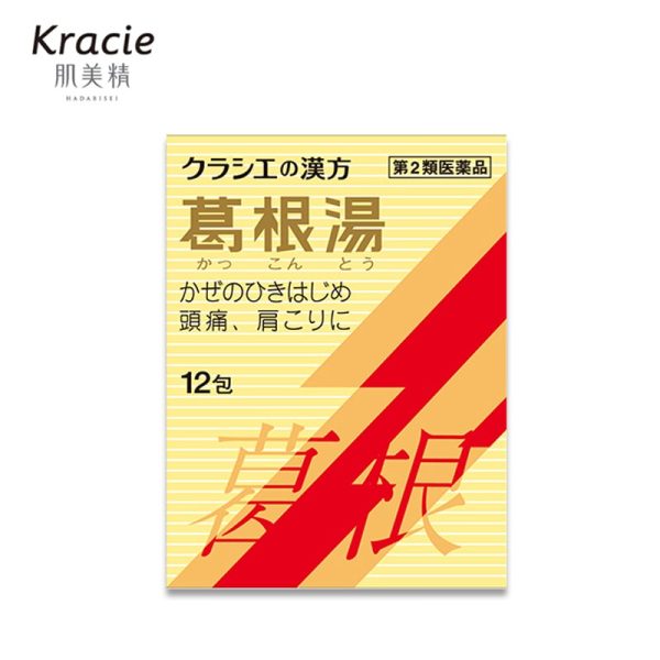 KRACIE Kakkonto Extract Pills S 12 packs/30 packs