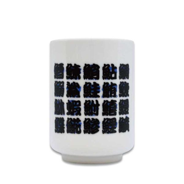 Japanese-style teacup that changes color when heated; text transforms into patterns.