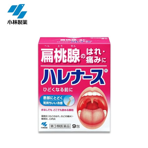 KOBAYASHI Tonsillitis Anti-inflammatory and Analgesic 9 packs / 18 packs