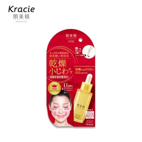 KRACIE Wrinkle Care Rich Moisturizing Essence 30ml