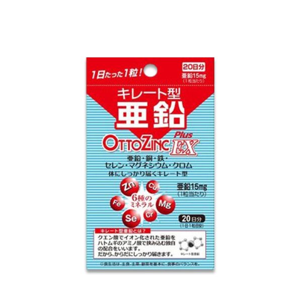 Multi-element nutritional supplement containing lead, copper, iron, etc. 20 capsules/60 capsules