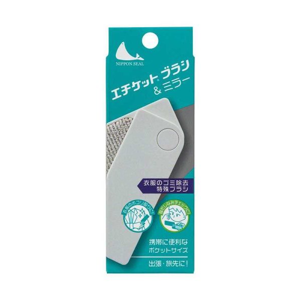 Nippon Seal Portable Shoe Brush with Mirror (Gray) A32
