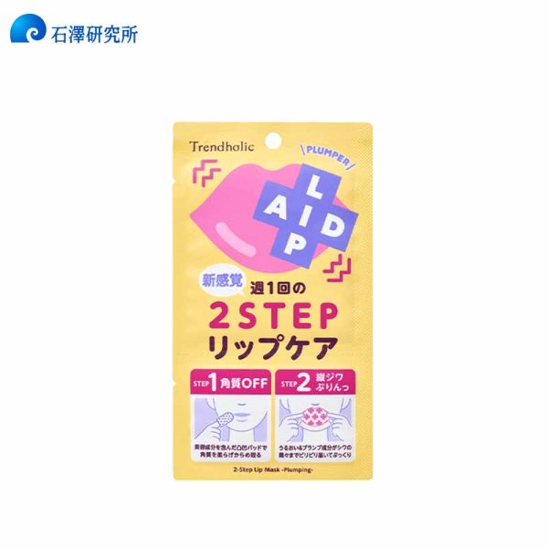 ISHIZAWA LABS Trendholic Lip-aid Concentrated Plumper Mask (Single-use)