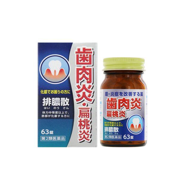 JPS Gingivitis Concentrated Treatment J 63 tablets/126 tablets