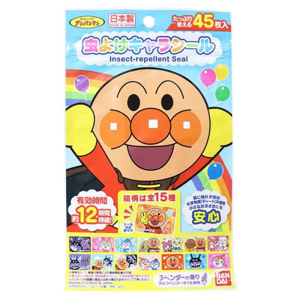 BANDAI Anpanman Insect Repellent Stickers 45 pcs