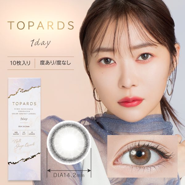 TOPARDS 1Day Grege Quartz DIA|14.2mm 10pcs Color Contact Lenses