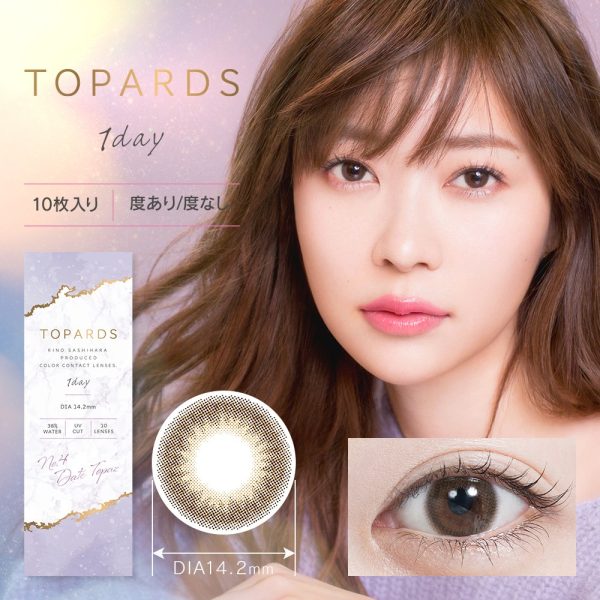TOPARDS 1Day Date Topaz DIA|14.2mm 10pcs Color Contact Lenses